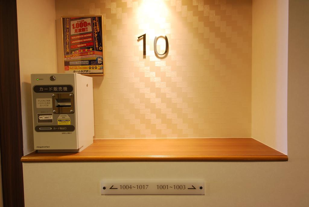 Hotel Route-Inn Miszava Kültér fotó