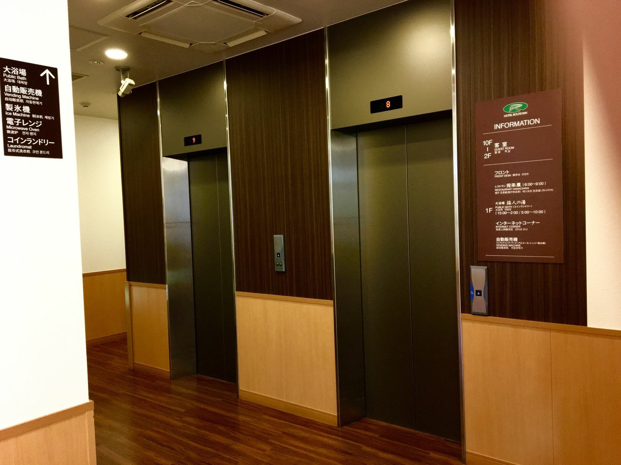 Hotel Route-Inn Miszava Kültér fotó
